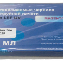Картридж Dominanta LEF UV (magenta), 220 мл