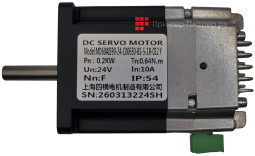 Nocai серводвигатель DC Servo Motor для UV0609PEIII