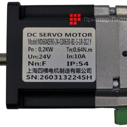Nocai серводвигатель DC Servo Motor для UV0609PEIII