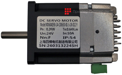 Nocai серводвигатель DC Servo Motor для UV0609PEIII