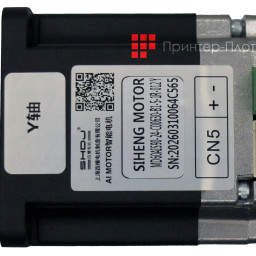 Nocai серводвигатель DC Servo Motor для UV0609PEIII