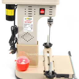 Cтанок для архивного переплета АПС 168 - PSDL