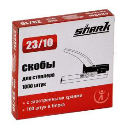 Скобы для степлера Shark 23/10, 1000 шт.