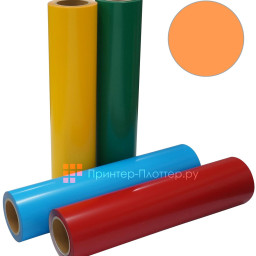 Термопленка Stahls Cad-Cut Sports Film 185, светло-оранжевая, ширина 500 мм (1 п.м.)