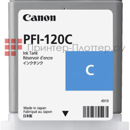 Картридж Canon PFI-120C (cyan), 90 мл