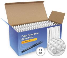 Пружины Гелеос пластиковые, диаметр 12мм, белые, 100шт