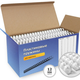 Пружины Гелеос пластиковые, диаметр 12мм, белые, 100шт