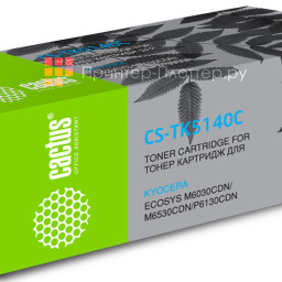 Картридж лазерный Cactus CS-TK5140C голубой (5000 стр.) для Kyocera Ecosys M6030cdn/M6530cdn/P6130cdn