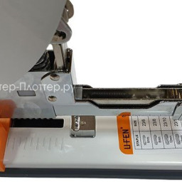 Степлер YF9997