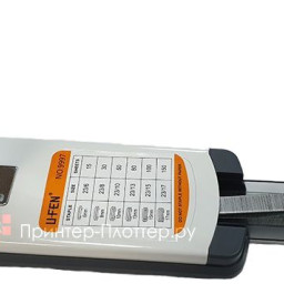 Степлер YF9997