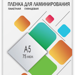 Пленка для ламинирования пакетная Гелеос, 154 x 216 мм, 75 мкм, глянцевая, 100 шт.