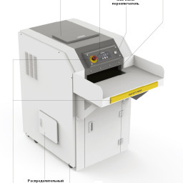 Уничтожитель (шредер) Daejin Kostal KS-1410E