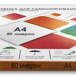 Пленка для ламинирования пакетная Гелеос, 216 x 303 мм, 80 мкм, глянцевая, 100 шт.