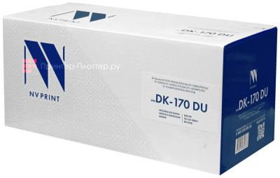 Блок фотобарабана NVP совместимый NV-DK-170 DU для Kyocera FS-1320D/ FS-1320DN/ FS-1370DN/ FS-1035MFP/DP/ FS-1135MFP/ ECOSYS P2035d/ P2035dn/ P2135d/ P2135dn/ M2035dn/ M2535dn (100000k)
