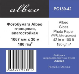 Бумага с покрытием Albeo Gloss Photo Paper, глянцевая, 180 г/кв.м, 1067 мм, 30 м