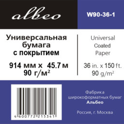 Бумага с покрытием Albeo InkJet Coated Paper-Universal, A0+, 914 мм, 90 г/кв.м, 30 м