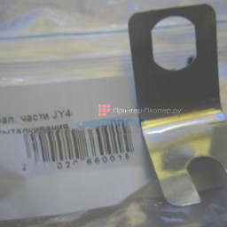 Пластина выталкивания JY4- 22