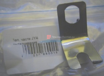 Пластина выталкивания JY4- 22