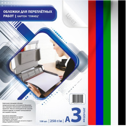 Обложки Bulros, А3, картон, глянцевые (хром), черные, 250 г/кв.м, 100 шт.