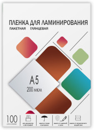 Пленка для ламинирования пакетная Гелеос, 154 x 216 мм, 200 мкм, глянцевая, 100 шт.