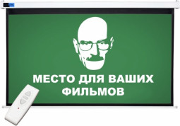 Экран Sakura Cinema Motoscreen Pro 16:9, 181