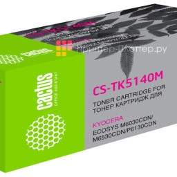 Картридж лазерный Cactus CS-TK5140M пурпурный (5000 стр.) для Kyocera Ecosys M6030cdn/M6530cdn/P6130cdn