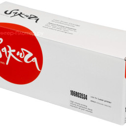 Тонер-картридж SAKURA 106R03534 для Xerox VersaLink C400/C405 (cyan), 8000 стр. (PP051440)