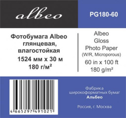 Бумага с покрытием Albeo Gloss Photo Paper, глянцевая, 180 г/кв.м, 1524 мм, 30 м