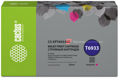 Картридж Cactus Cartridge CS-EPT693300 для Epson SureColor SC (magenta), 350 мл