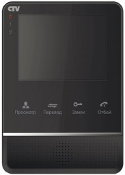 Цветной монитор CTV-M2400MD-B