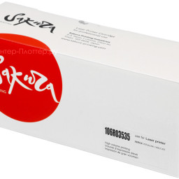 Тонер-картридж SAKURA 106R03535 для Xerox VersaLink C400/C405 (magenta), 8000 стр. (PP051586)
