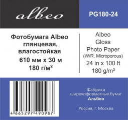 Бумага с покрытием Albeo Gloss Photo Paper, глянцевая, 180 г/кв.м, 610 мм, 30 м