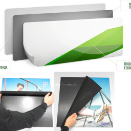 Ферропленка FF-SP370, 0,27 мм, 914 мм, 50 м