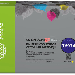 Картридж Cactus Cartridge CS-EPT693400 для Epson SureColor SC (yellow), 350 мл