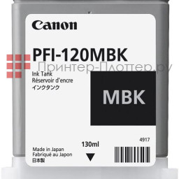 Картридж Canon PFI-120MBK (matte black), 130 мл