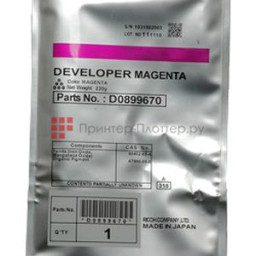 Девелопер Ricoh Developer D0899670 (magenta)
