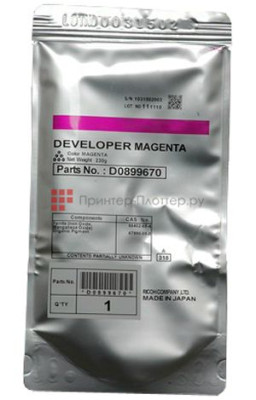 Девелопер Ricoh Developer D0899670 (magenta)