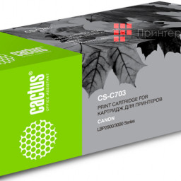Картридж лазерный Cactus CS-C703 черный (2000стр.) для Canon LBP2900/3000Series