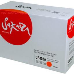 Тонер-картридж SAKURA CB403A для HP Color LaserJet CP4005/CP4005n/CP4005dn (magenta), 750 (PP051469)