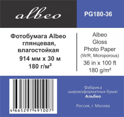 Бумага с покрытием Albeo Gloss Photo Paper, глянцевая, 180 г/кв.м, 914 мм, 30 м
