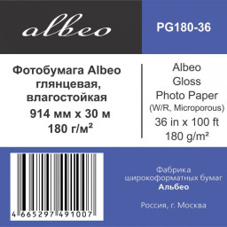 Бумага с покрытием Albeo Gloss Photo Paper, глянцевая, 180 г/кв.м, 914 мм, 30 м