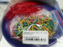 Календарные курсоры, 1 размер, PS, 29,7 см, красные, 100 шт.