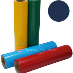 Термопленка Stahls Cad-Cut Sports Film 300, королевская синяя, ширина 500 мм (1 п.м.)