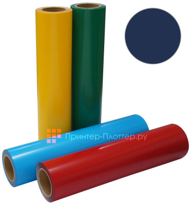 Термопленка Stahls Cad-Cut Sports Film 300, королевская синяя, ширина 500 мм (1 п.м.)