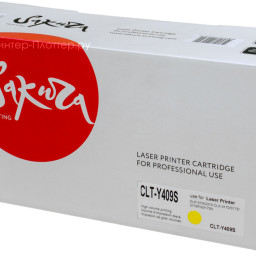 Тонер-картридж SAKURA CLTY409S для Samsung (yellow), 1000 стр. (PP052202)