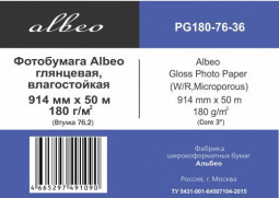 Бумага с покрытием Albeo Gloss Photo Paper, глянцевая, 180 г/кв.м, 914 мм, 50 м