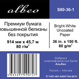 Бумага Albeo InkJet Premium Paper, A0+, 914 мм, 80 г/кв.м, 45,7 м