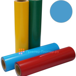 Термопленка Stahls Cad-Cut Sports Film 320, светло-голубая, ширина 500 мм (1 п.м.)