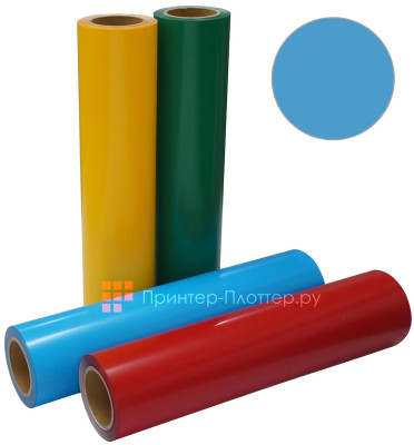 Термопленка Stahls Cad-Cut Sports Film 320, светло-голубая, ширина 500 мм (1 п.м.)