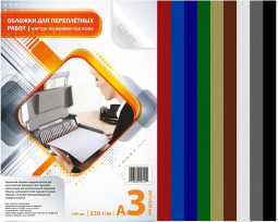 Обложки Bulros, А3, картон, тиснение кожа, красные, 230 г/кв.м, 100 шт.